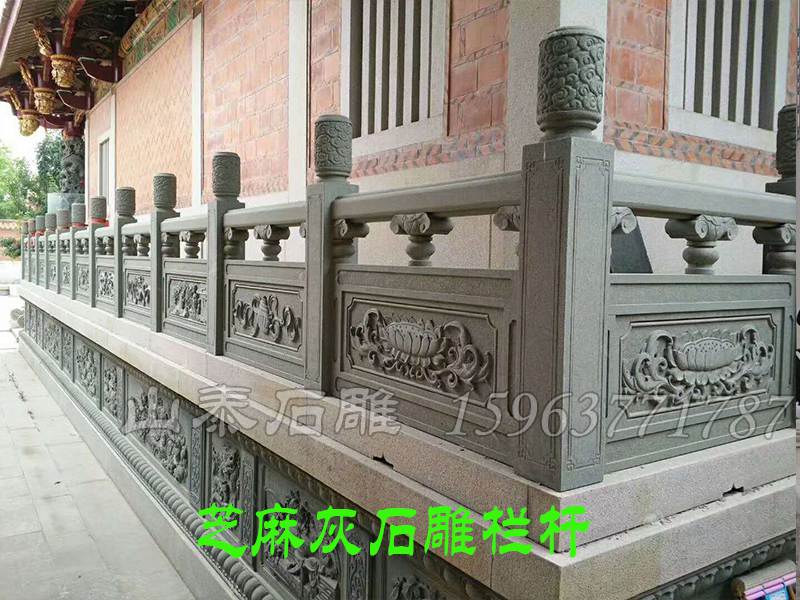 花崗巖石雕欄桿