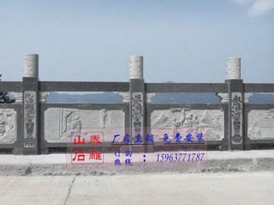 石雕欄桿、石拱橋、石欄桿