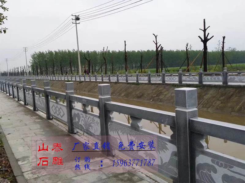 石雕欄桿