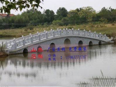 石雕欄桿、石拱橋、石欄桿