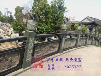 石雕欄桿、石拱橋、石欄桿