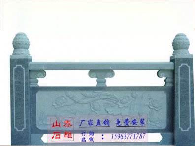 石雕欄桿、石拱橋、石欄桿