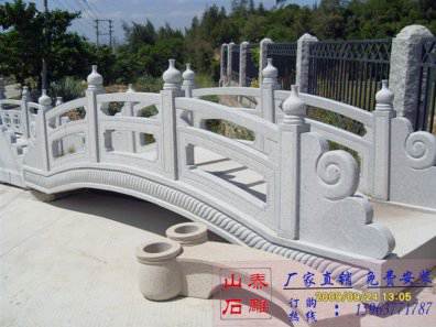 石雕欄桿、石拱橋、石欄桿