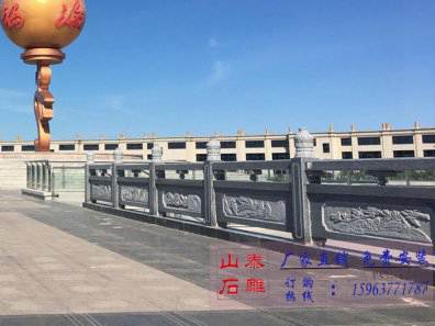 石雕欄桿、石拱橋、石欄桿