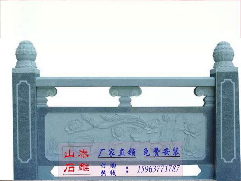 石雕欄桿