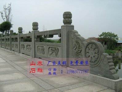 石雕欄桿、石拱橋、石欄桿
