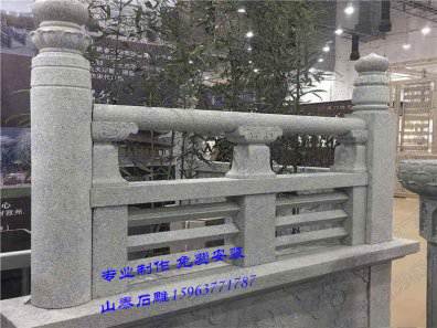 石雕欄桿、石拱橋、石欄桿