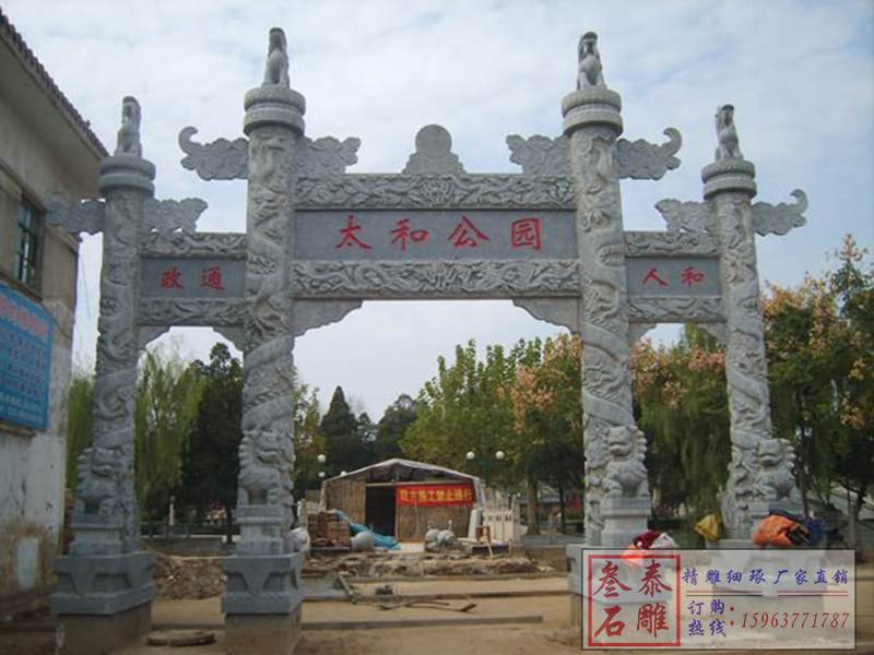 石雕欄桿、石拱橋、石欄桿