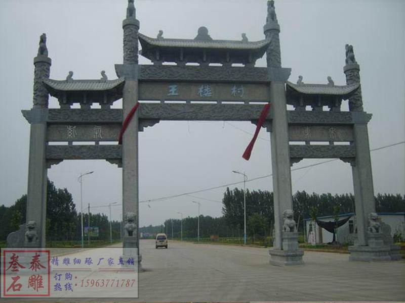 石雕欄桿、石拱橋、石欄桿