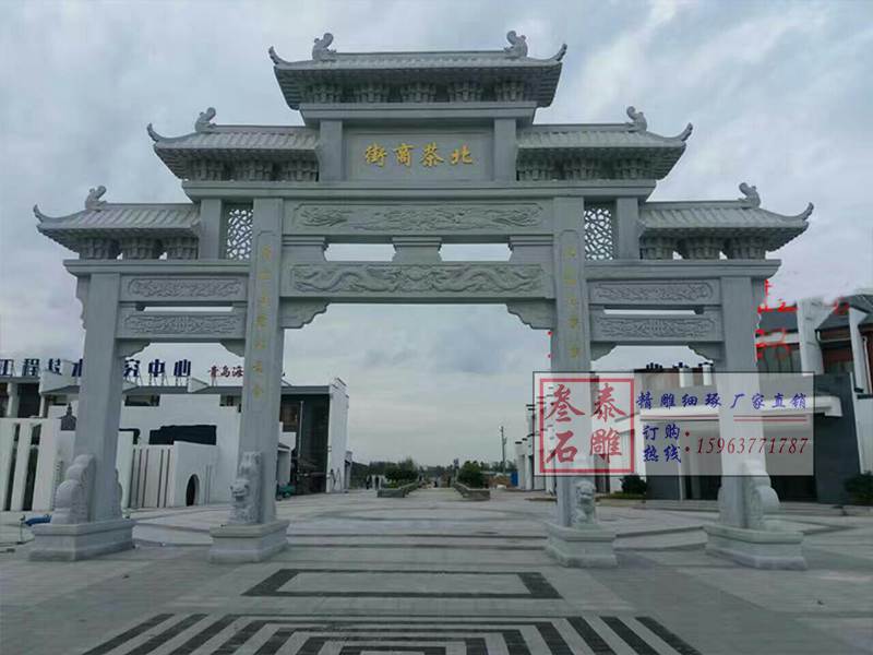 石牌坊價(jià)格