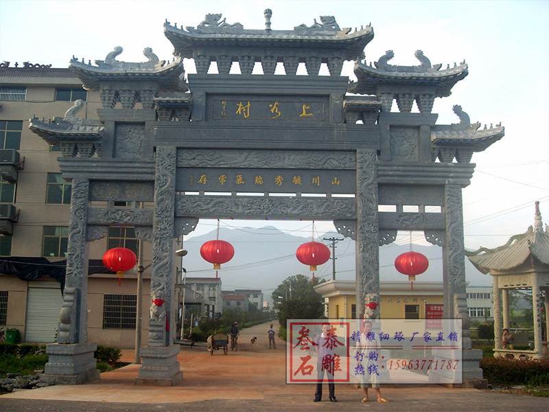 石牌坊價(jià)格