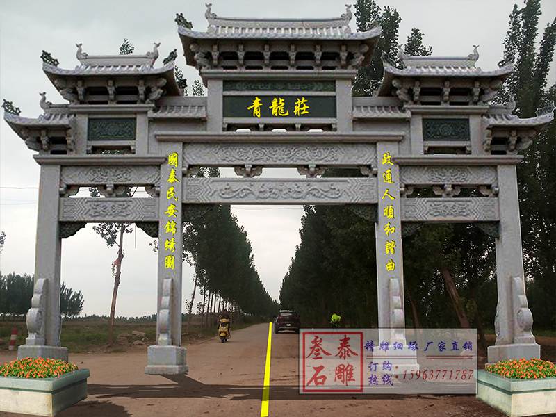 石牌坊價(jià)格