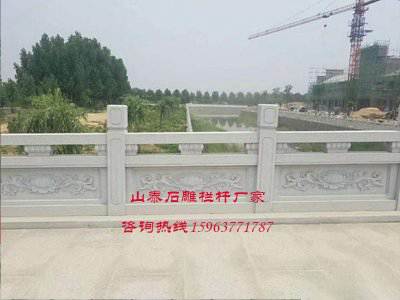 石雕欄桿、石拱橋、石欄桿