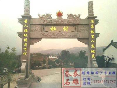 石雕欄桿、石拱橋、石欄桿