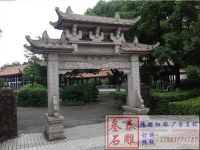 石雕欄桿、石拱橋、石欄桿