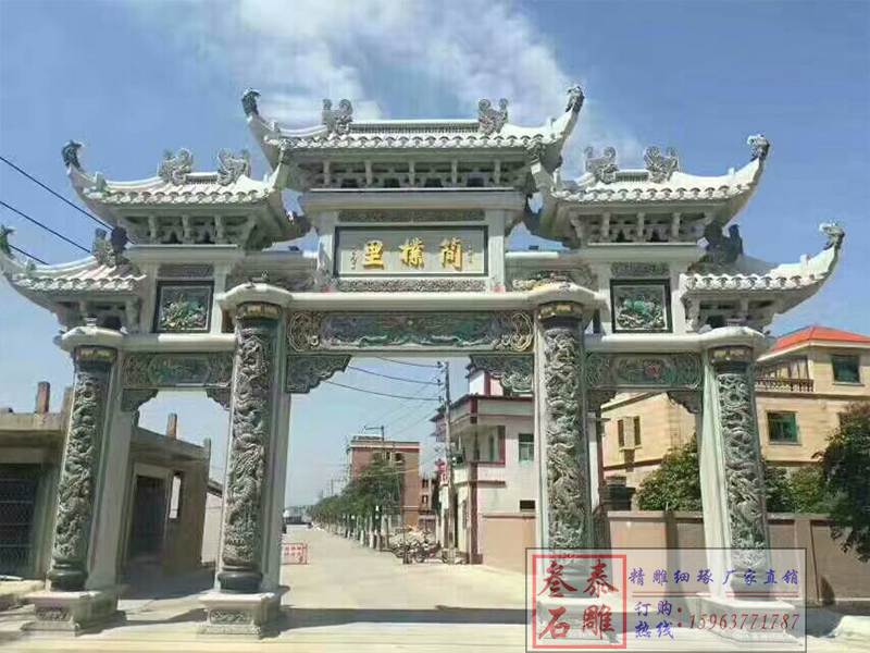 石牌坊價(jià)格