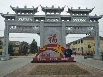 石雕欄桿、石拱橋、石欄桿