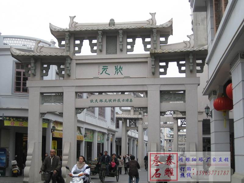 石牌坊廠家