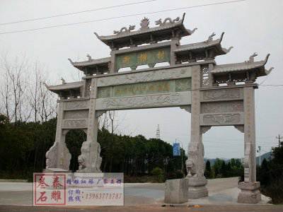 石雕欄桿、石拱橋、石欄桿