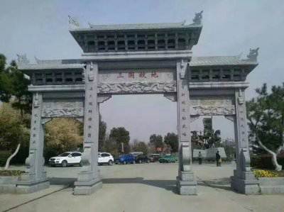 石雕欄桿、石拱橋、石欄桿