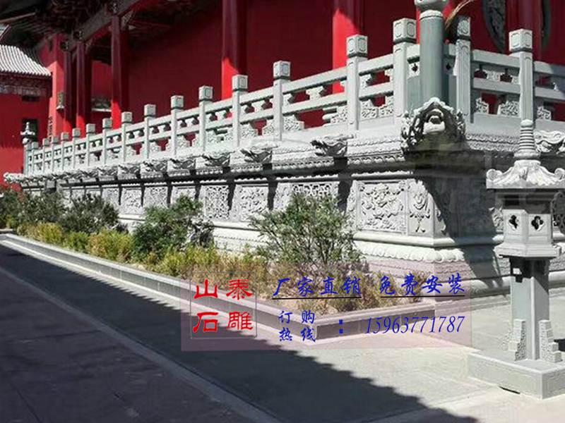寺院石欄桿