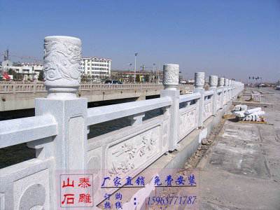 石雕欄桿、石拱橋、石欄桿
