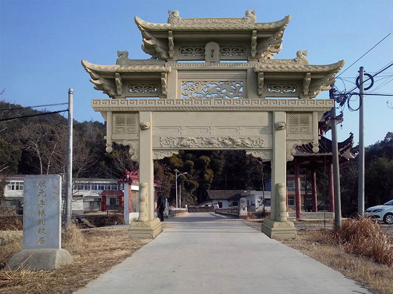 一門(mén)石牌坊