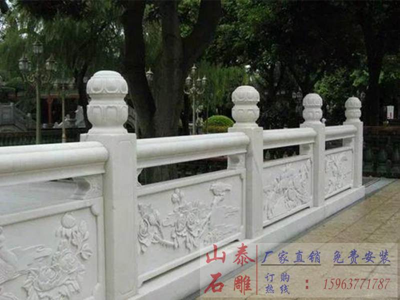 漢白玉石欄桿