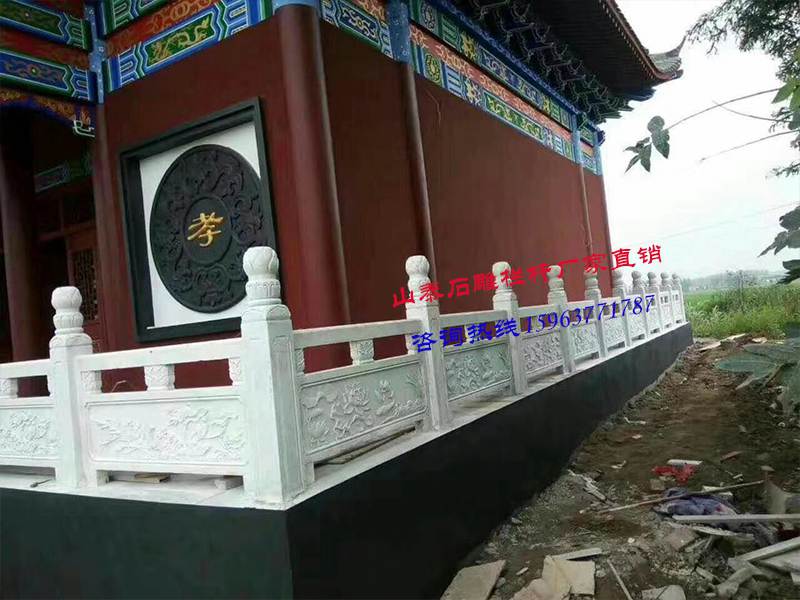 漢白玉石護(hù)欄