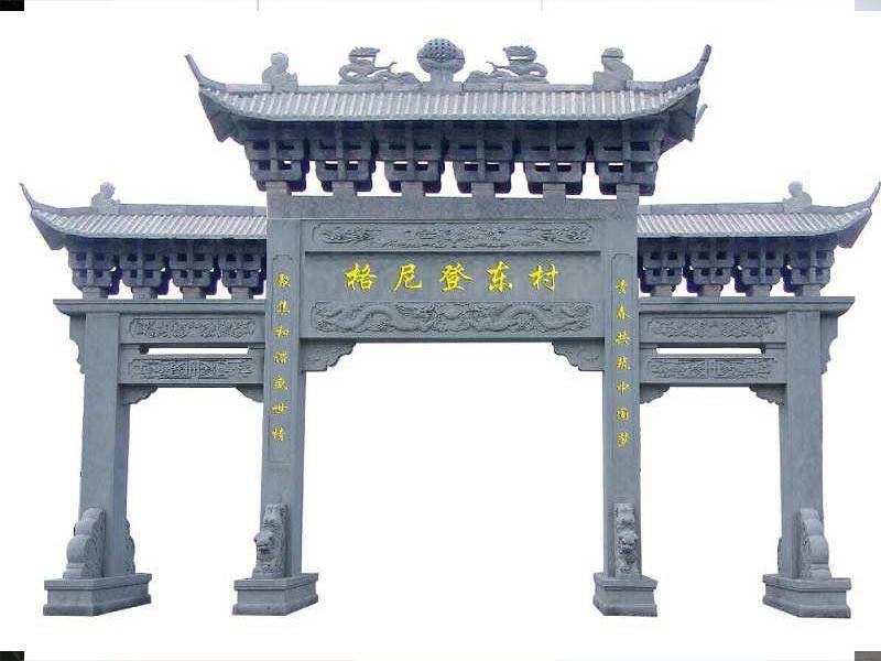 三門(mén)三樓石牌坊