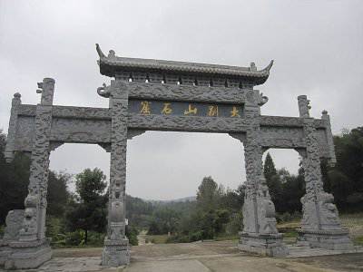 石雕欄桿、石拱橋、石欄桿