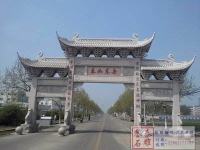 石雕欄桿、石拱橋、石欄桿