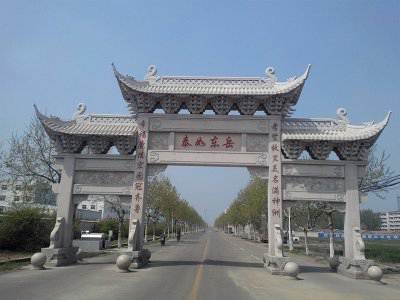 石雕欄桿、石拱橋、石欄桿