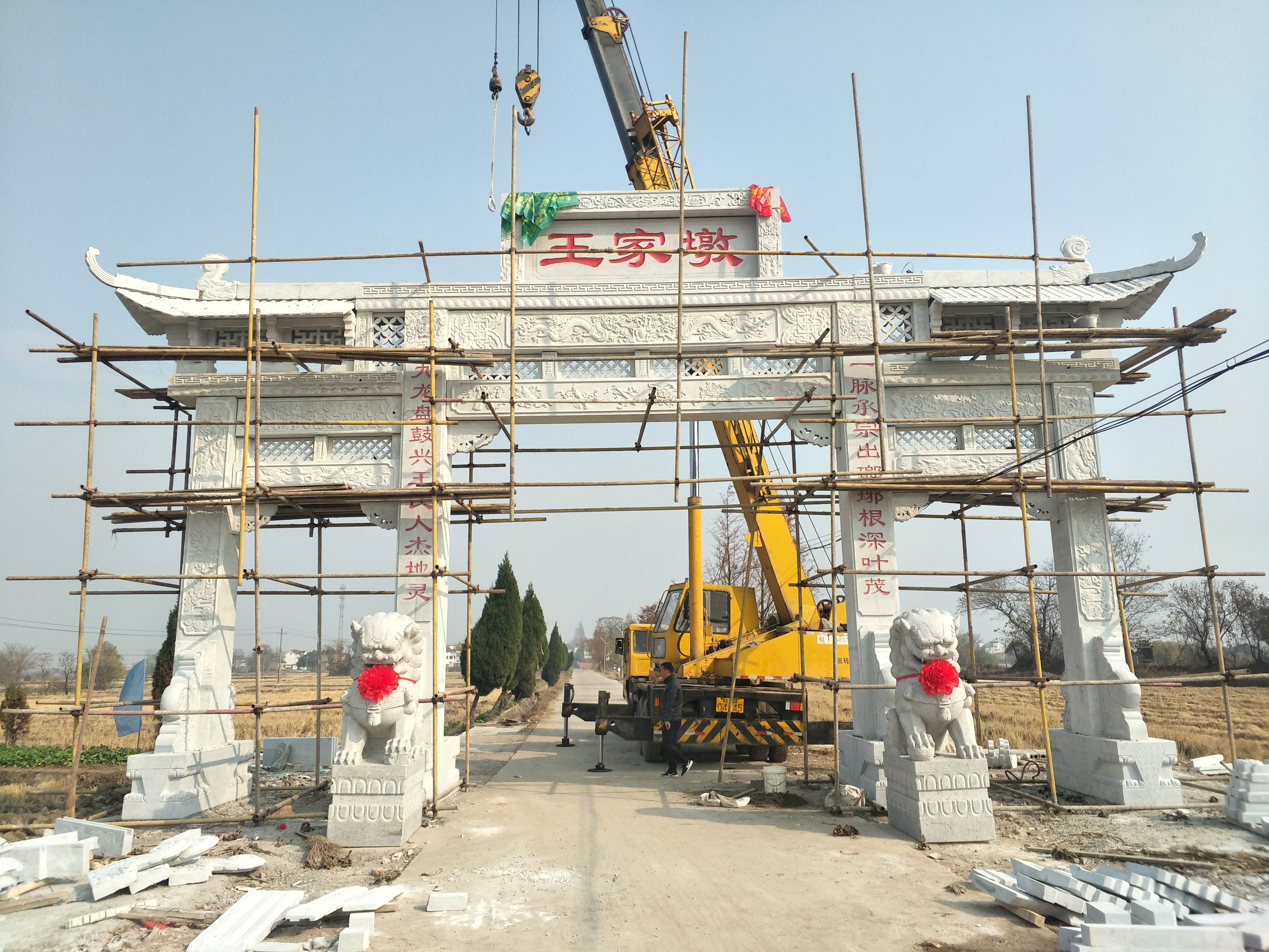 專業(yè)石牌坊廠家安裝流程