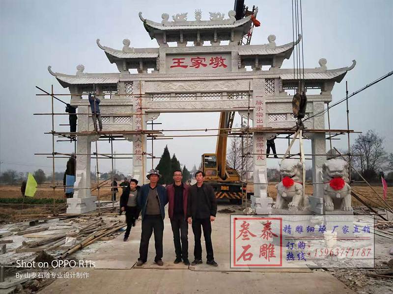 農(nóng)村花崗巖石牌坊安裝效果